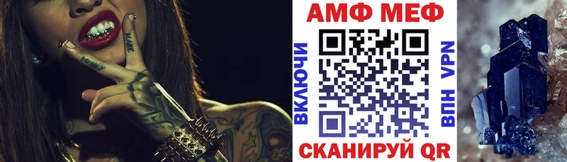 Амфетамин Розовый  Красный Холм 