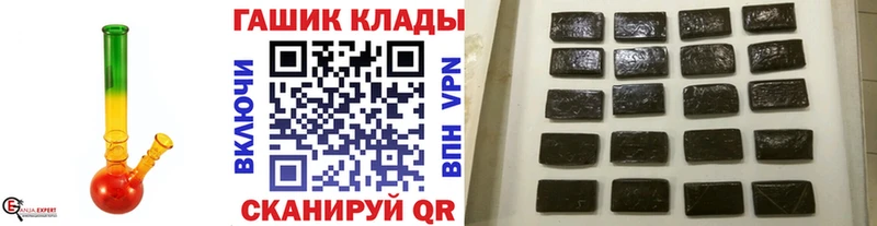 Гашиш VHQ Красный Холм