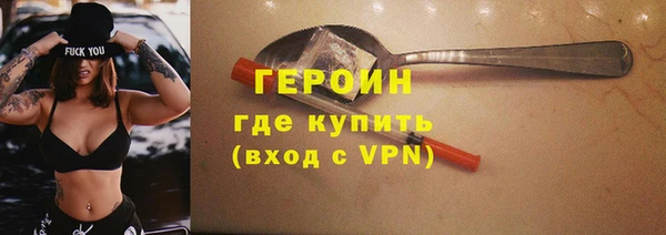 первитин Балабаново