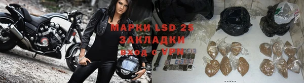 первитин Балабаново