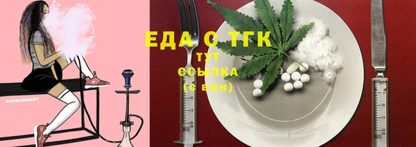 кокаин Балахна