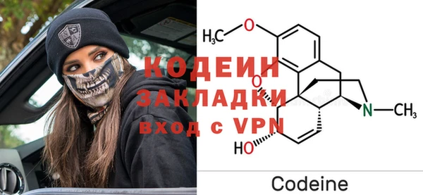 гидра Баксан