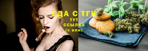 первитин Балабаново