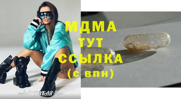 первитин Балабаново