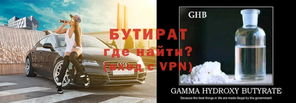 первитин Балабаново