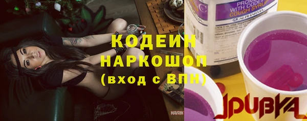 экстази Ачинск