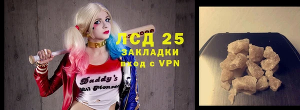гидра Баксан