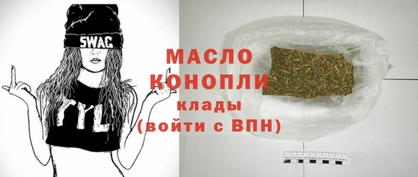 гидра Баксан