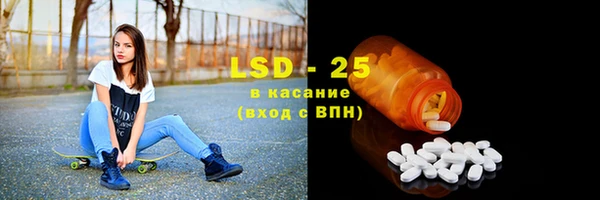 первитин Балабаново