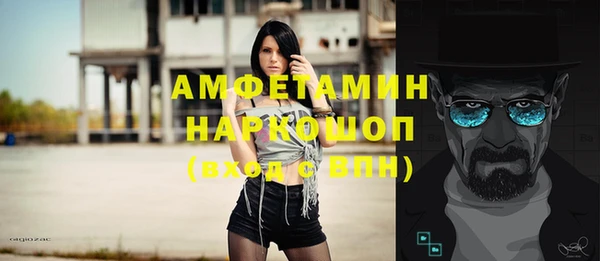 кокаин Балахна