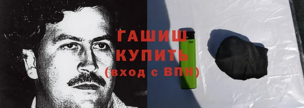 первитин Балабаново