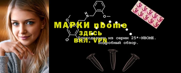 кокаин Балахна