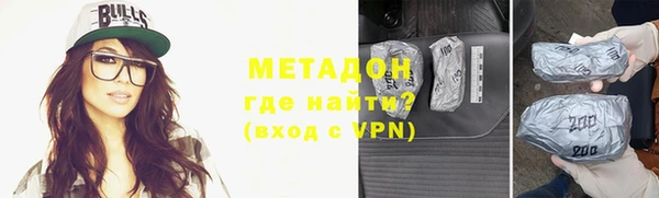 гидра Баксан