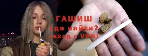 гидра Баксан