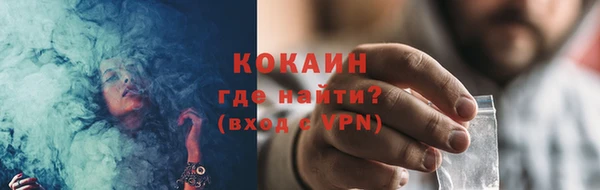 кокаин Балахна