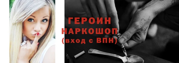гидра Баксан