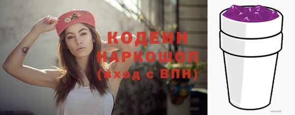 кокаин Балахна