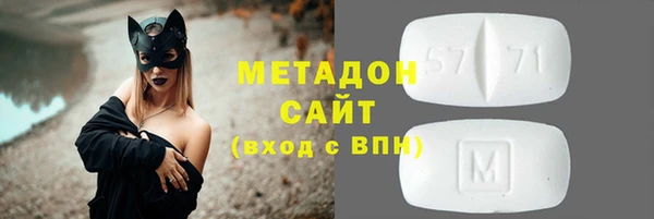 гидра Баксан