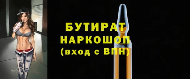кокаин Балахна