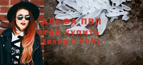 гидра Баксан