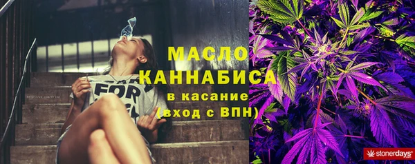 первитин Балабаново
