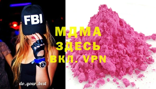 кокаин Балахна