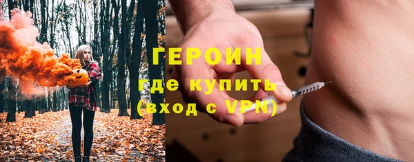 гидра Баксан