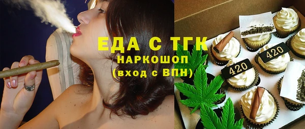 первитин Балабаново