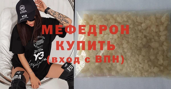 гидра Баксан