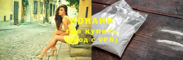 первитин Балабаново