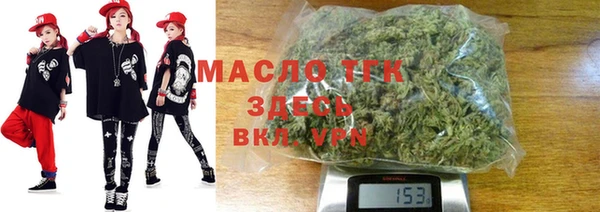 кокаин премиум Бердск
