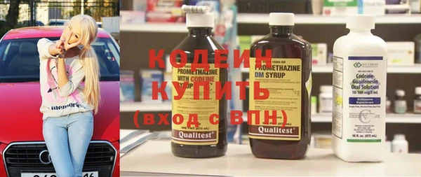 кокаин Балахна