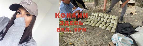 кокаин Балахна