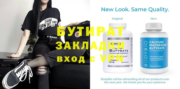 кокаин Балахна