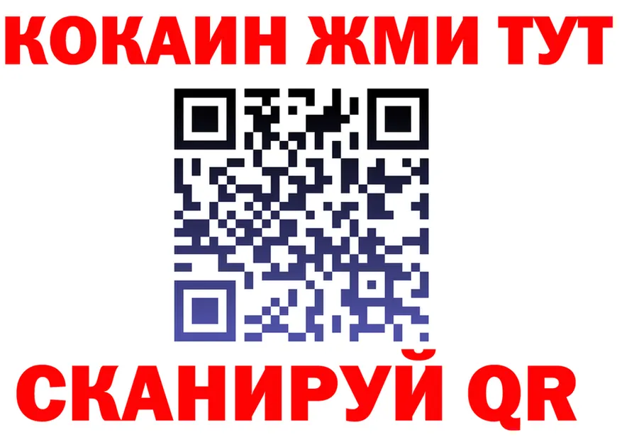 Альфа ПВП Соль зеркало shop гидра Красный Холм