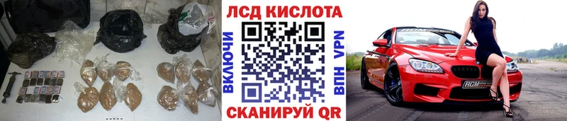 LSD-25 экстази ecstasy  купить наркотик  Красный Холм 