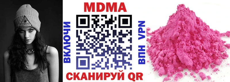 MDMA Molly Красный Холм