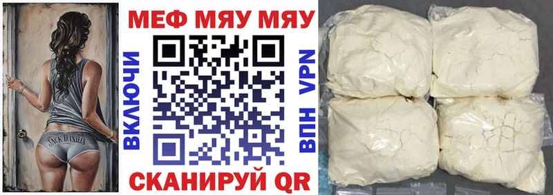 МЕФ 4 MMC  Красный Холм 