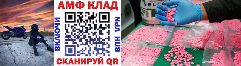купить наркоту  omg маркетплейс  Метамфетамин винт  Красный Холм 