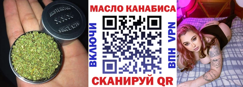 Дистиллят ТГК гашишное масло  Красный Холм 