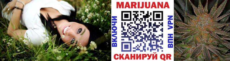 где можно купить   Красный Холм  Марихуана ГИДРОПОН 